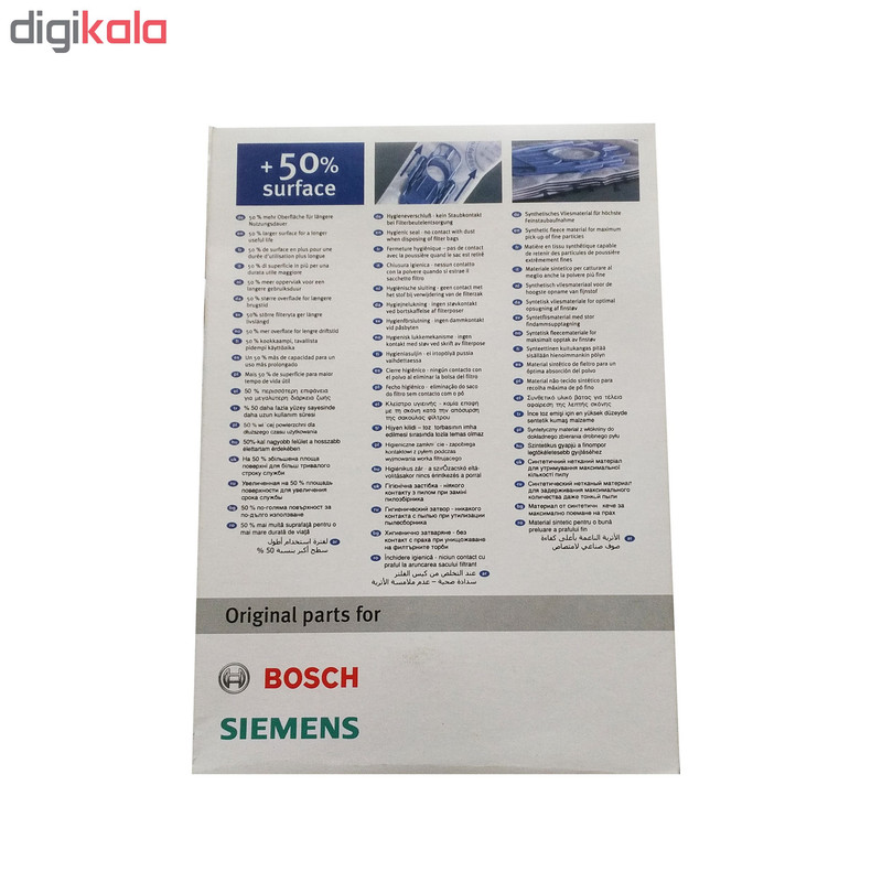 کیسه جاروبرقی مگا ایر مدل P مناسب جاروبرقی بوش و زیمنس