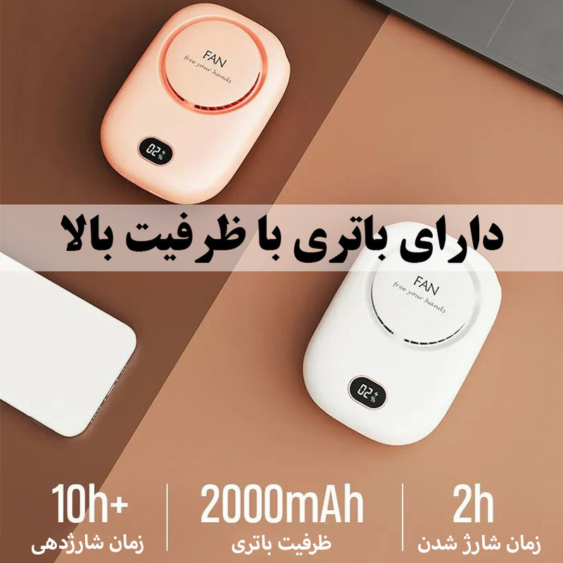 پنکه شارژی مدل DQ203