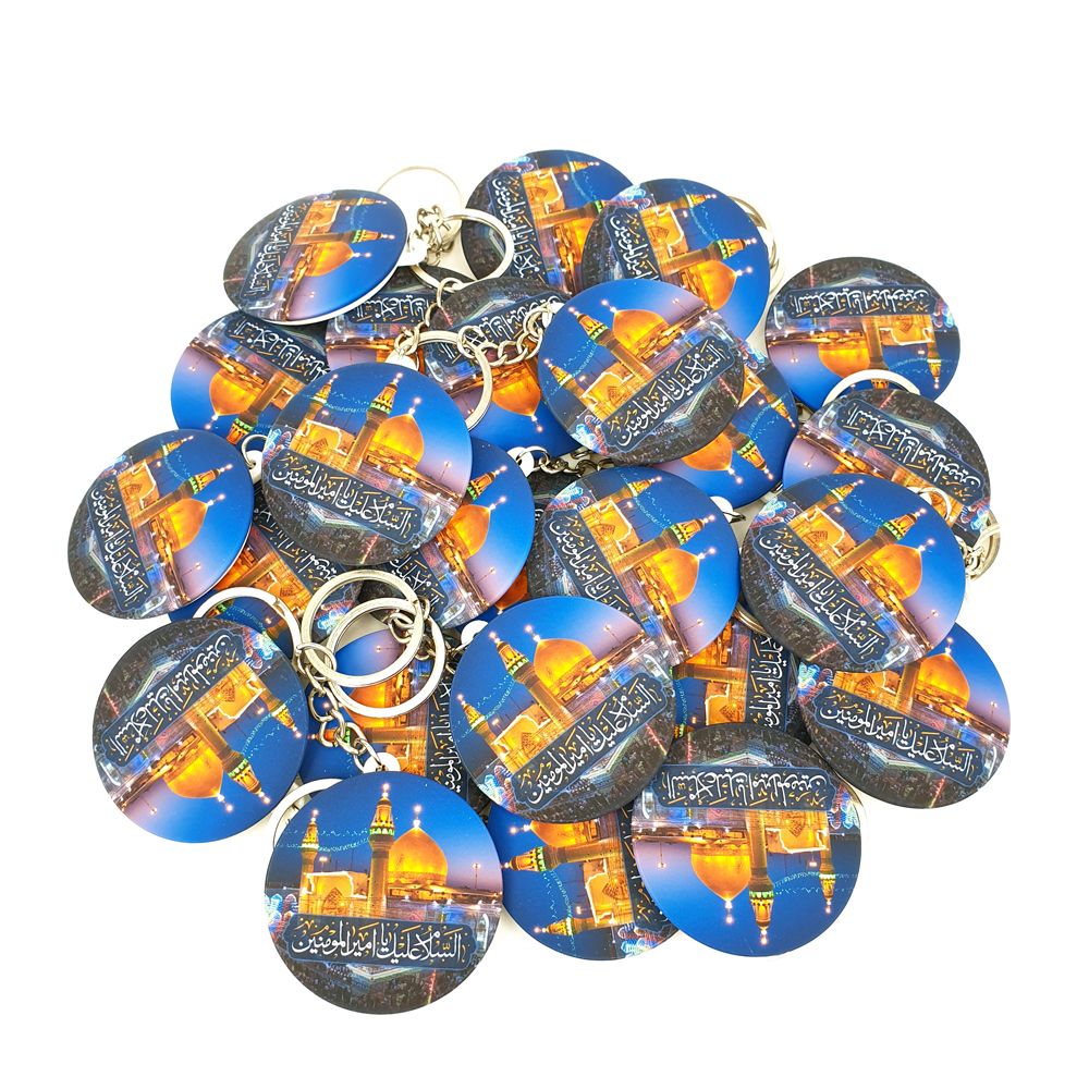 جاکلیدی خندالو طرح عید غدیر کد 6164 بسته 50 عددی -  - 2