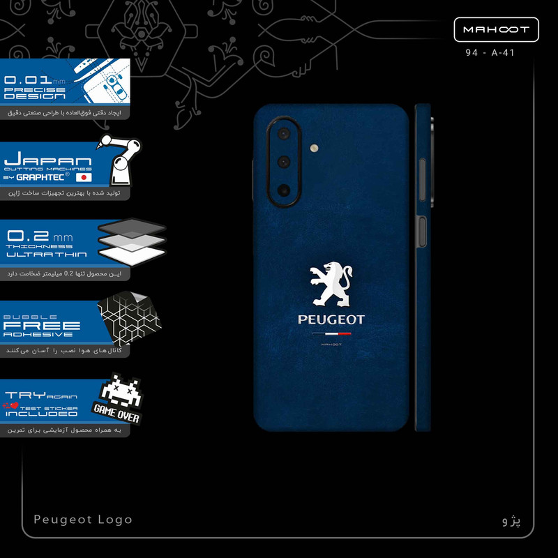 برچسب پوششی ماهوت مدل Peugeot_Logo-FullSkin مناسب برای گوشی موبایل سامسونگ Galaxy A26