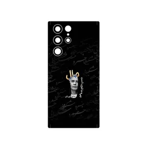 MAHOOT Khosrow Shakibaei Cover Sticker for Samsung Galaxy S22 Ultra 5G