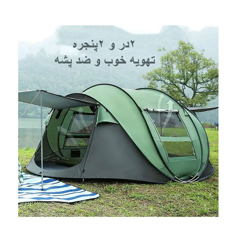 چادر کمپینگ 4 نفره هی ولف مدل  Automatic Quick-Opening