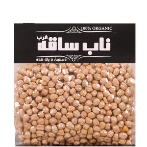 نخود ناب ساقه - 900 گرم 