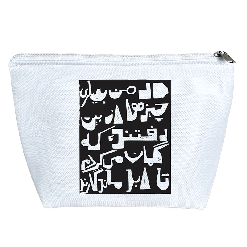 کیف لوازم آرایش دخترانه خندالو مدل متن نوشته کد 9549