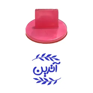 مهر حس آمیزی مدل برگی طرح آترین