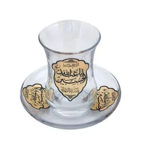 ست استکان و نعلبکی 12 پارچه مدل تذهیب یا حسین
