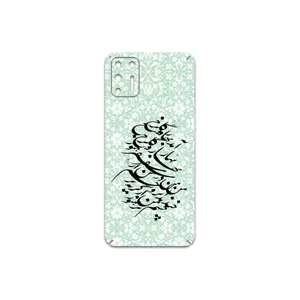 MAHOOT Nastaliq-3 Cover Sticker for Motorola Moto G9 Plus