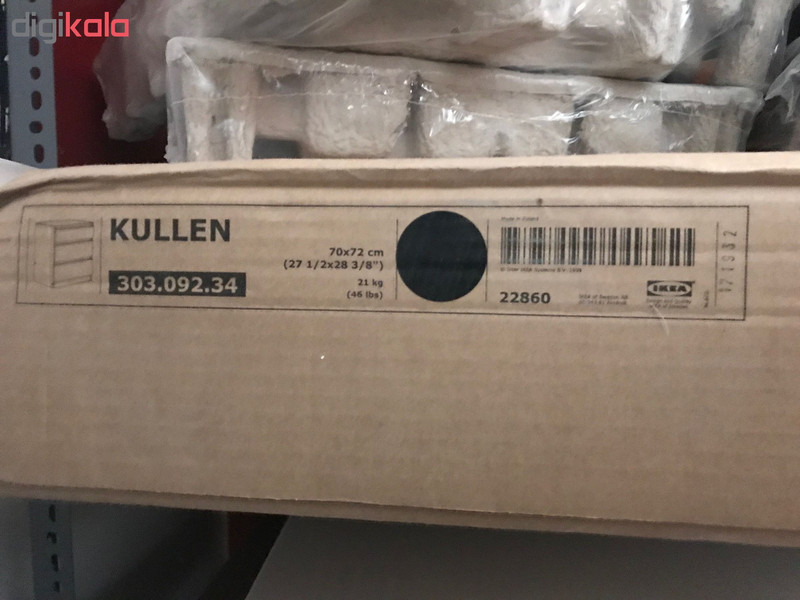 دراور ایکیا مدل KULLEN