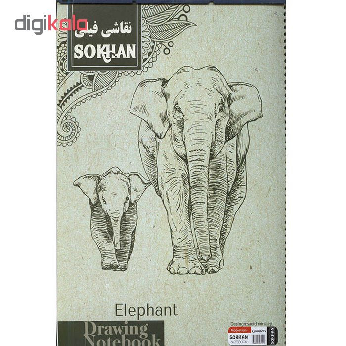 دفتر نقاشی 40 برگ مدل فیلی