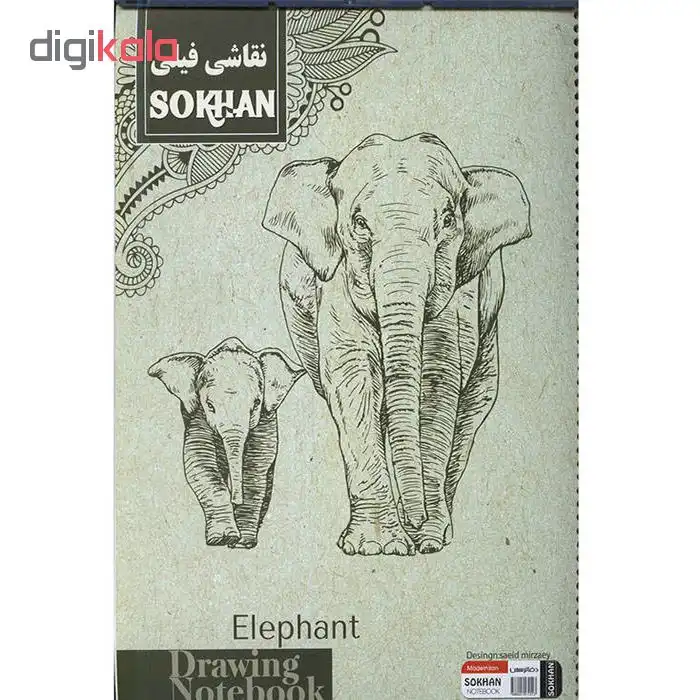 دفتر نقاشی 40 برگ مدل فیلی