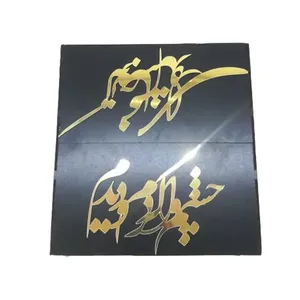 جعبه هدیه طرح چشم واکردم و دیدم که تو جانم شده ای