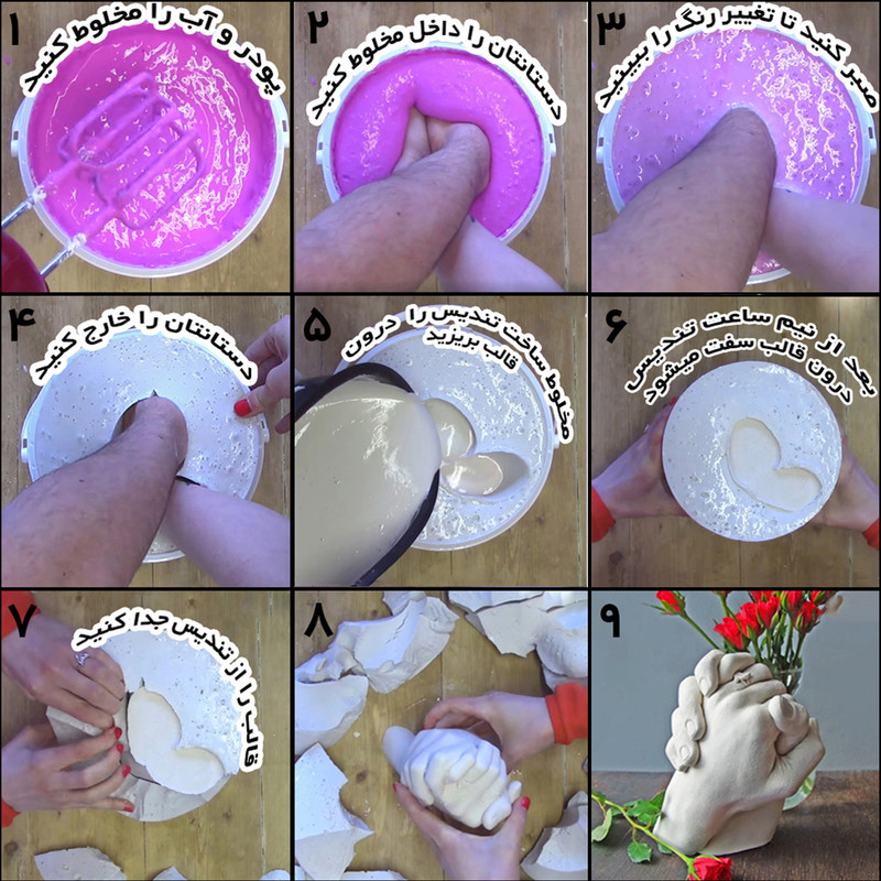پودر قالبگیری و ساخت تندیس مموری هندز مدل 01