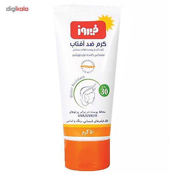 کرم ضد آفتاب کودکان فیروز SPF30