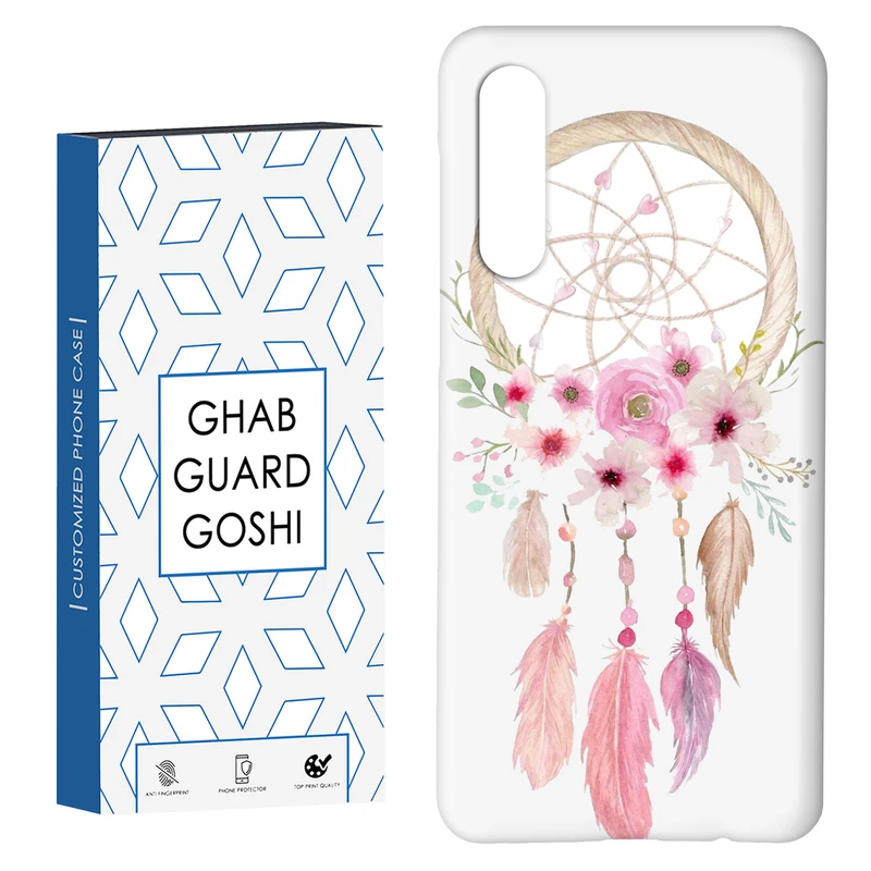 کاور قاب گارد گوشی طرح  پر کد Dimo-778 مناسب برای گوشی موبایل سامسونگ GALAXY A50 / A30s  