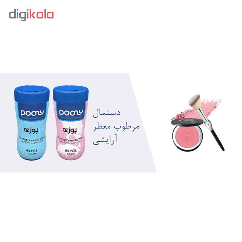 دستمال مرطوب آرایشی پوزی مدل Pink بسته 64 عددی دستمال مرطوب آرایشی پوزی مدل Pink بسته 64 عددی