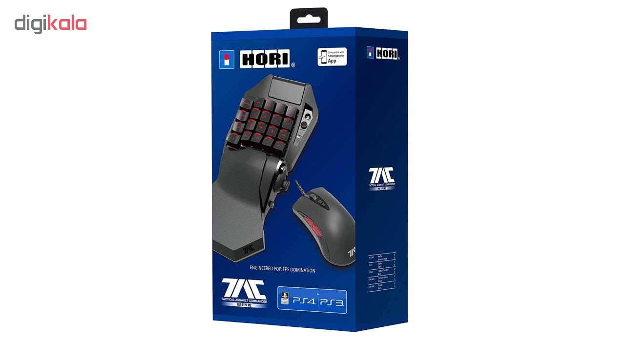 hori tac pro v2