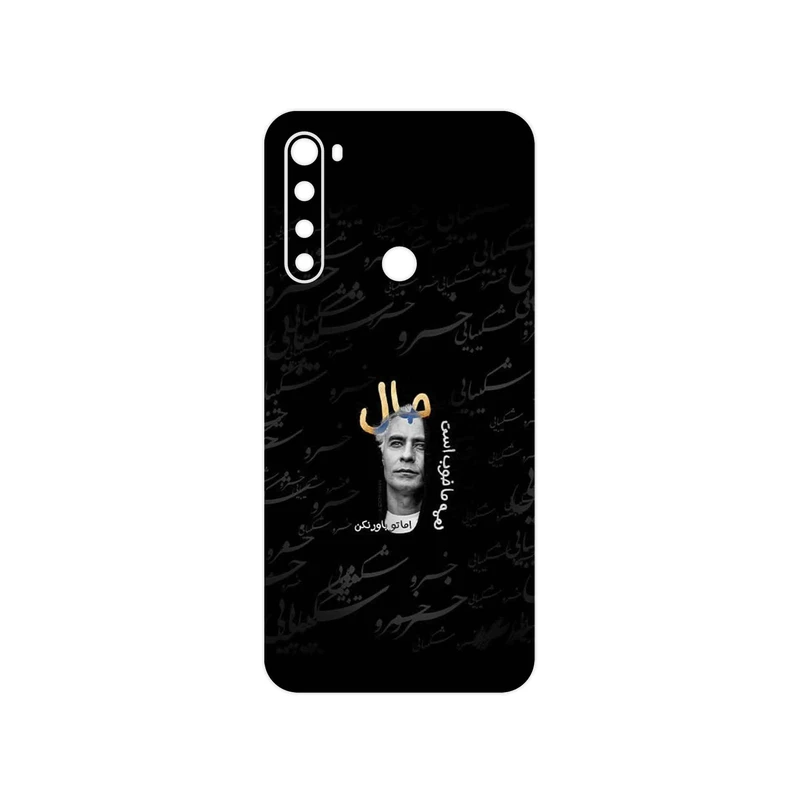 برچسب پوششی ماهوت مدل Khosrow Shakibaei مناسب برای گوشی موبایل شیائومی Redmi Note 8