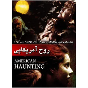 فیلم سینمایی روح آمریکایی اثر کورنتی سالومون