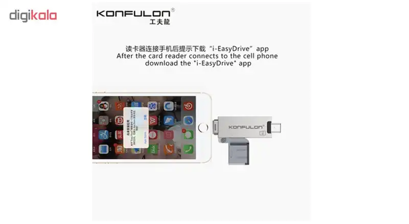 کارت خوان کانفلون مدل CR05 سه کاره لایتنینگ ،میکرو،یو اس بی مناسب ایفون