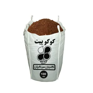 کوکوپیت ایرانی گلباران سبز گیلان مدل GPB-CC1 وزن 100 کیلو گرم