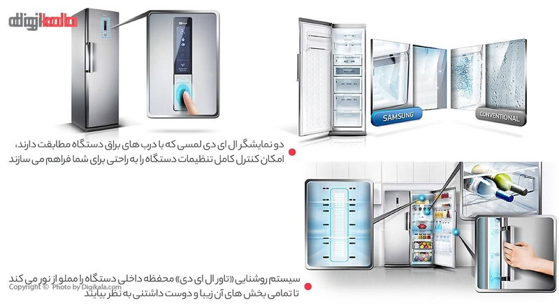 یخچال و فریزر دوقلوی سامسونگ مدل RR30PN-RZ30PN