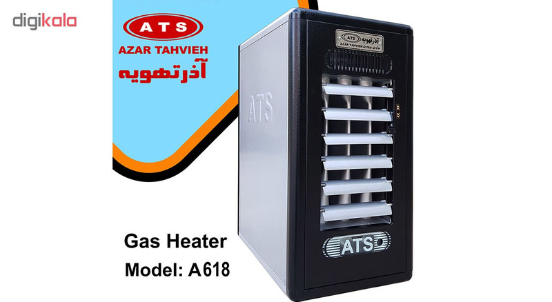 هیتر گازی آذرتهویه گاز مایع مدل A618 LPG هیتر گازی آذرتهویه گاز مایع مدل A618 LPG