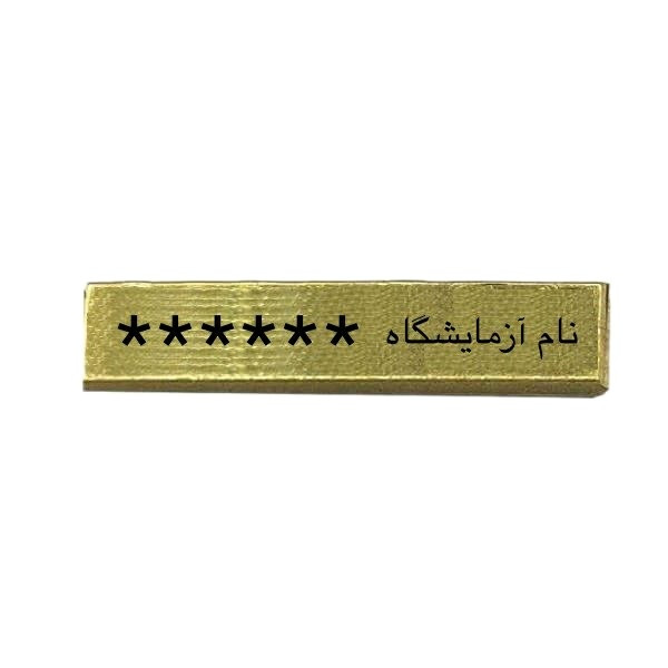 طلای آب شده مدل 2g طلای نیک عیار 750
