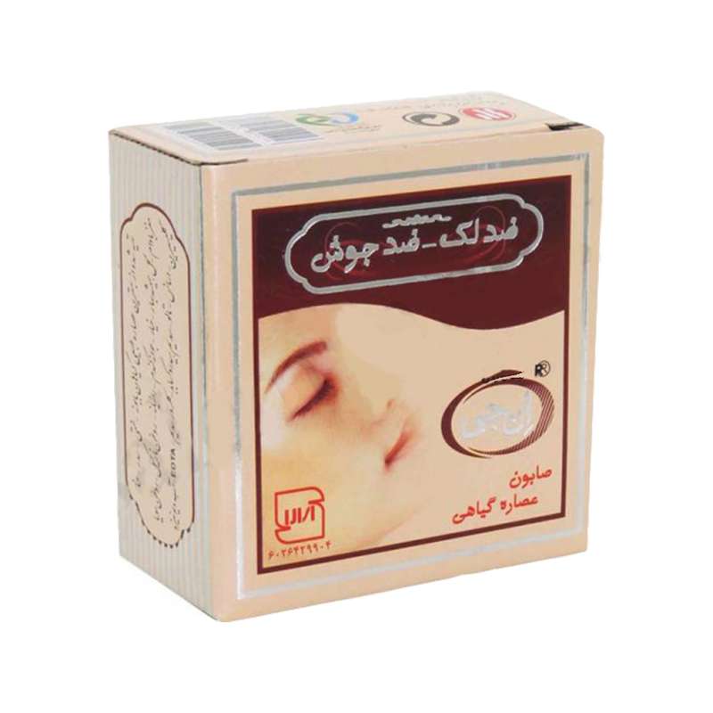 صابون ضد جوش و ضد لک ان جی مدل هربال وزن ۵۰ گرم بسته چهار عددی صابون ضد جوش و ضد لک ان جی مدل هربال وزن ۵۰ گرم بسته چهار عددی