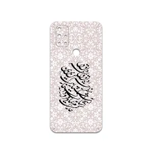 MAHOOT Nastaliq-2 Cover Sticker for OnePlus Nord N10 5G