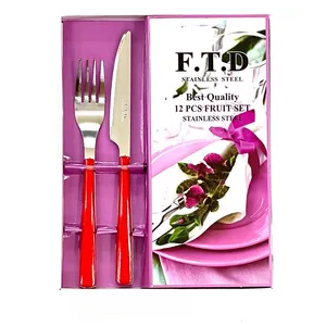 ست کارد و چنگال میوه خوری ۱۲ پارچه اف تی دی کد ۰۰۲