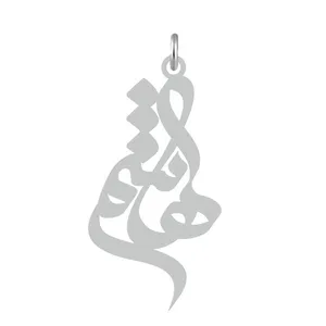 آویز گردنبند نقره کرابو طرح هاشم مدل Kn2-503