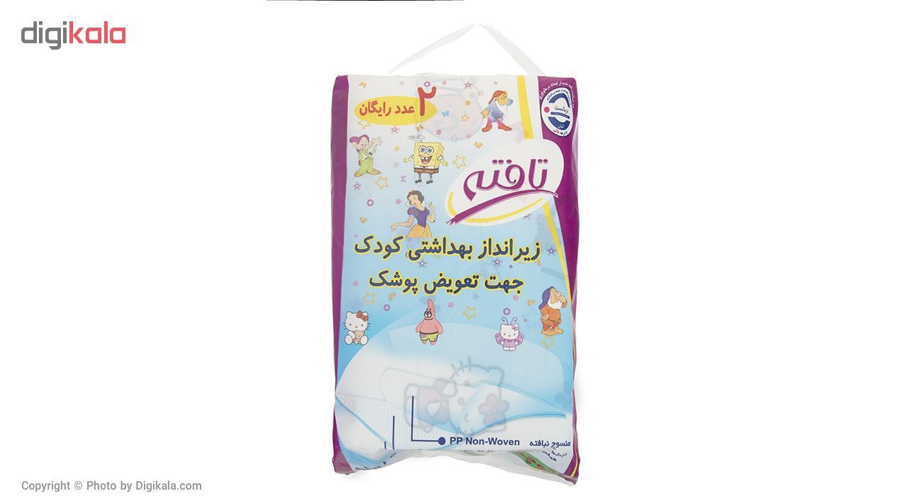 زیرانداز یکبار مصرف تعویض کودک تافته بسته 2+10 عددی main 1 1