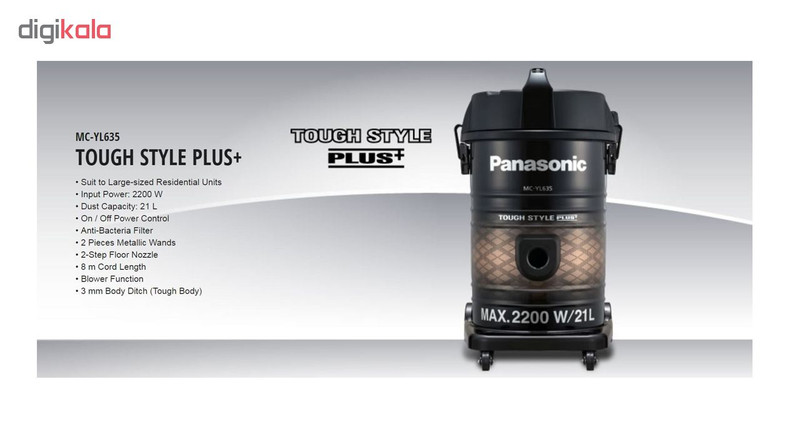 جاروبرقی پاناسونیک مدل MC-YL635