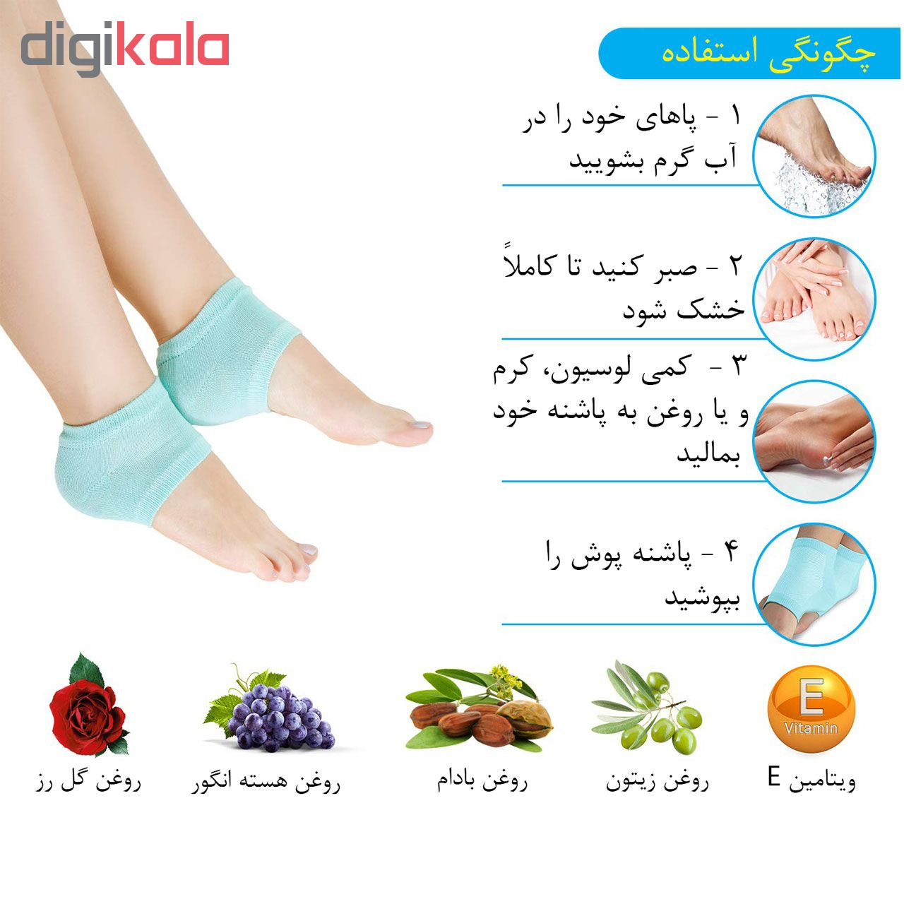 پاشنه پوش مدل PTY532 بسته 2 عددی