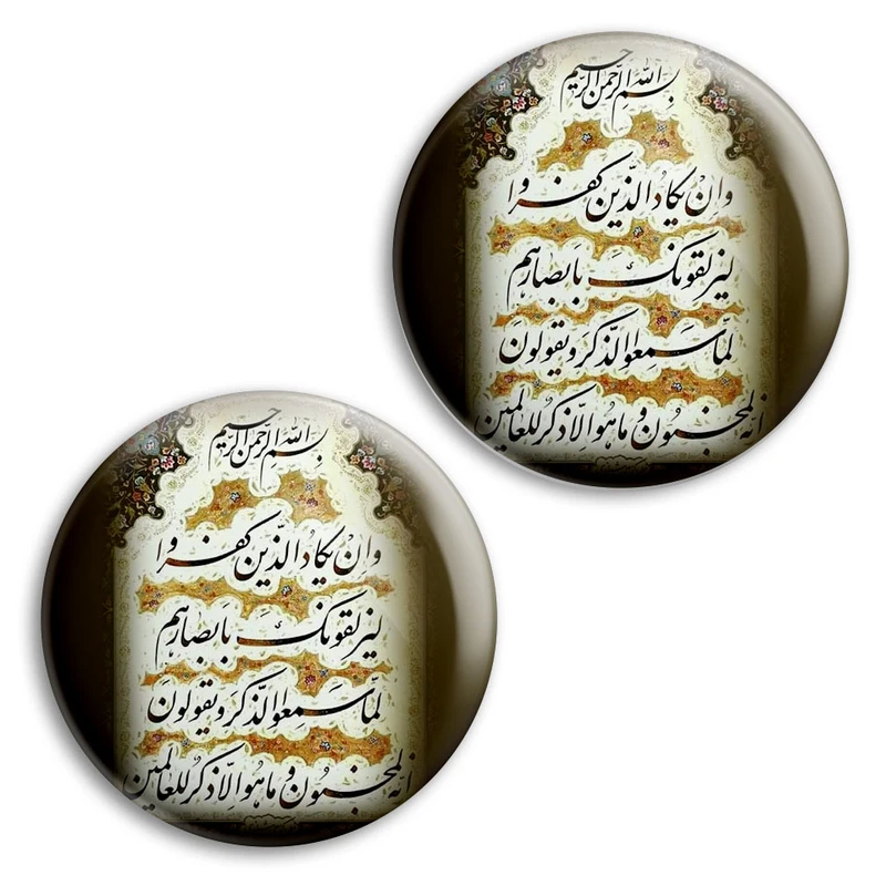 مگنت پرمانه طرح و ان یکاد کد pmag2.27902 مجموعه 2 عددی