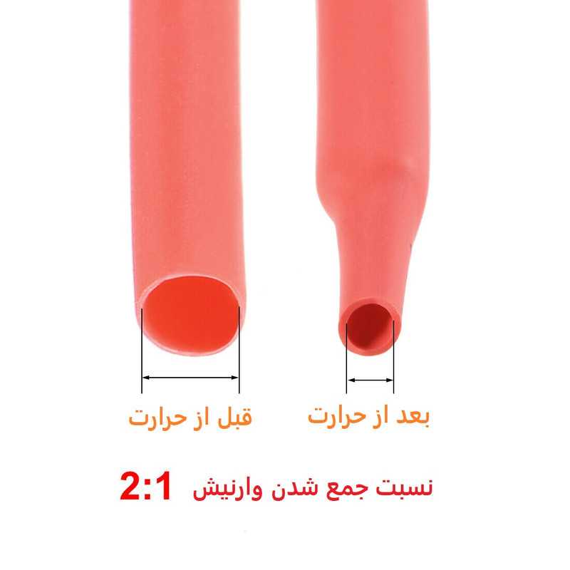 وارنیش حرارتی وو ار مدل BLK-16mm طول 1 متر