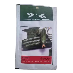 بذر خیار رویال وانیا سید مدل BA2163