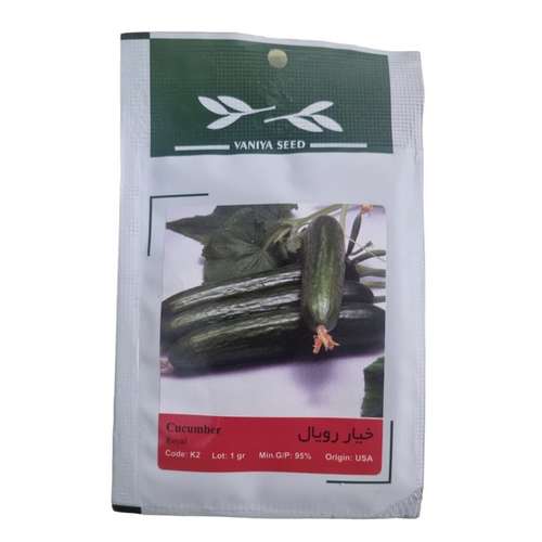 بذر خیار رویال وانیا سید مدل BA2163