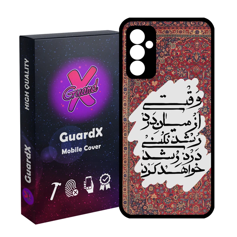 کاور گارد ایکس طرح متن مدل 10839 مناسب برای گوشی موبایل سامسونگ Galaxy A54 / A54 5G