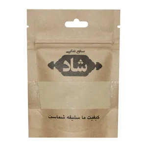 خمیر مایه فوری شاد - 50 گرم