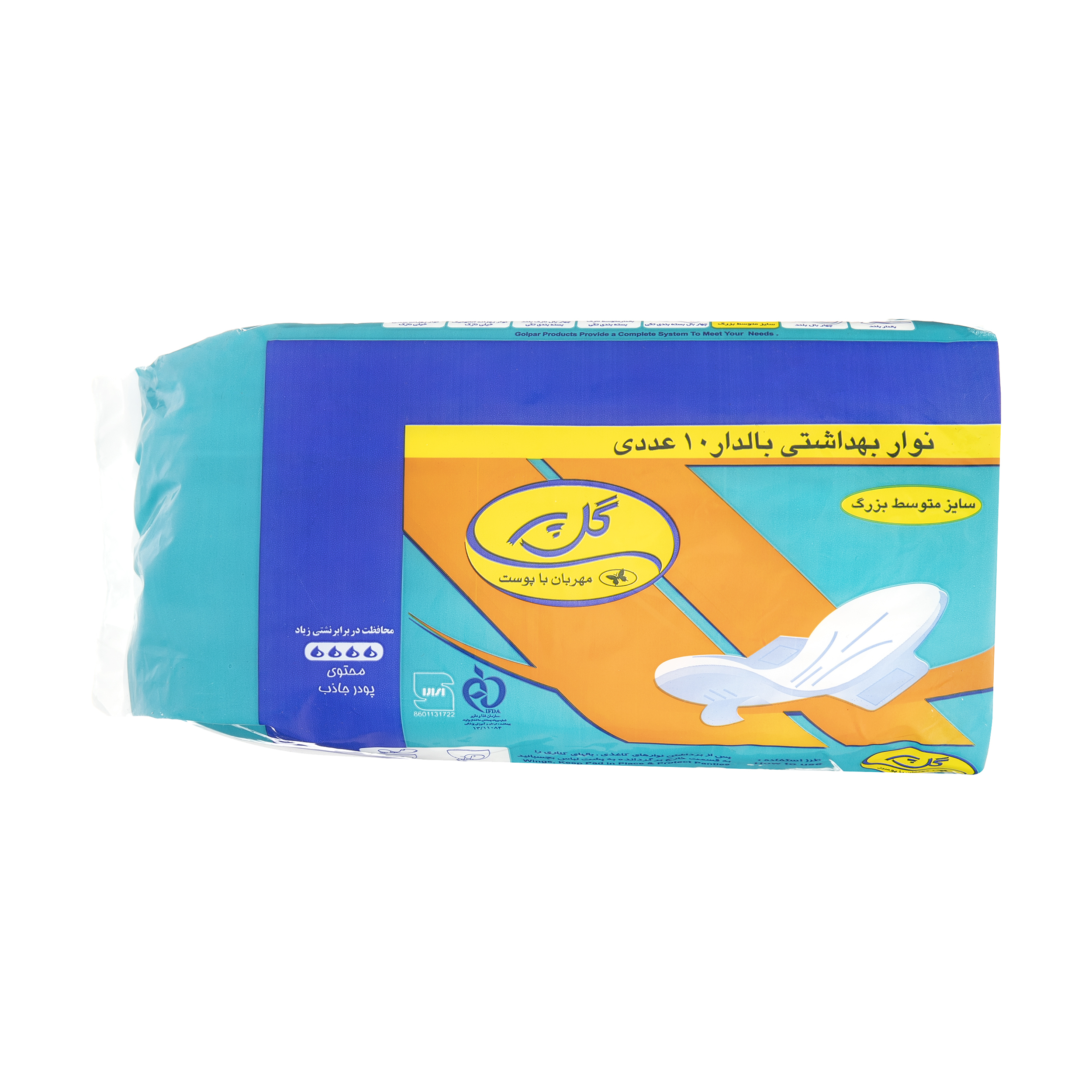 نوار بهداشتی گل پر مدل High Absorb بسته 10 عددی