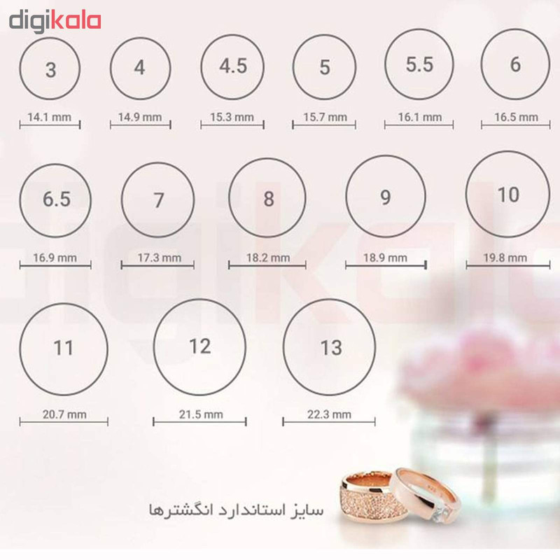 انگشتر زنانه کد RS01