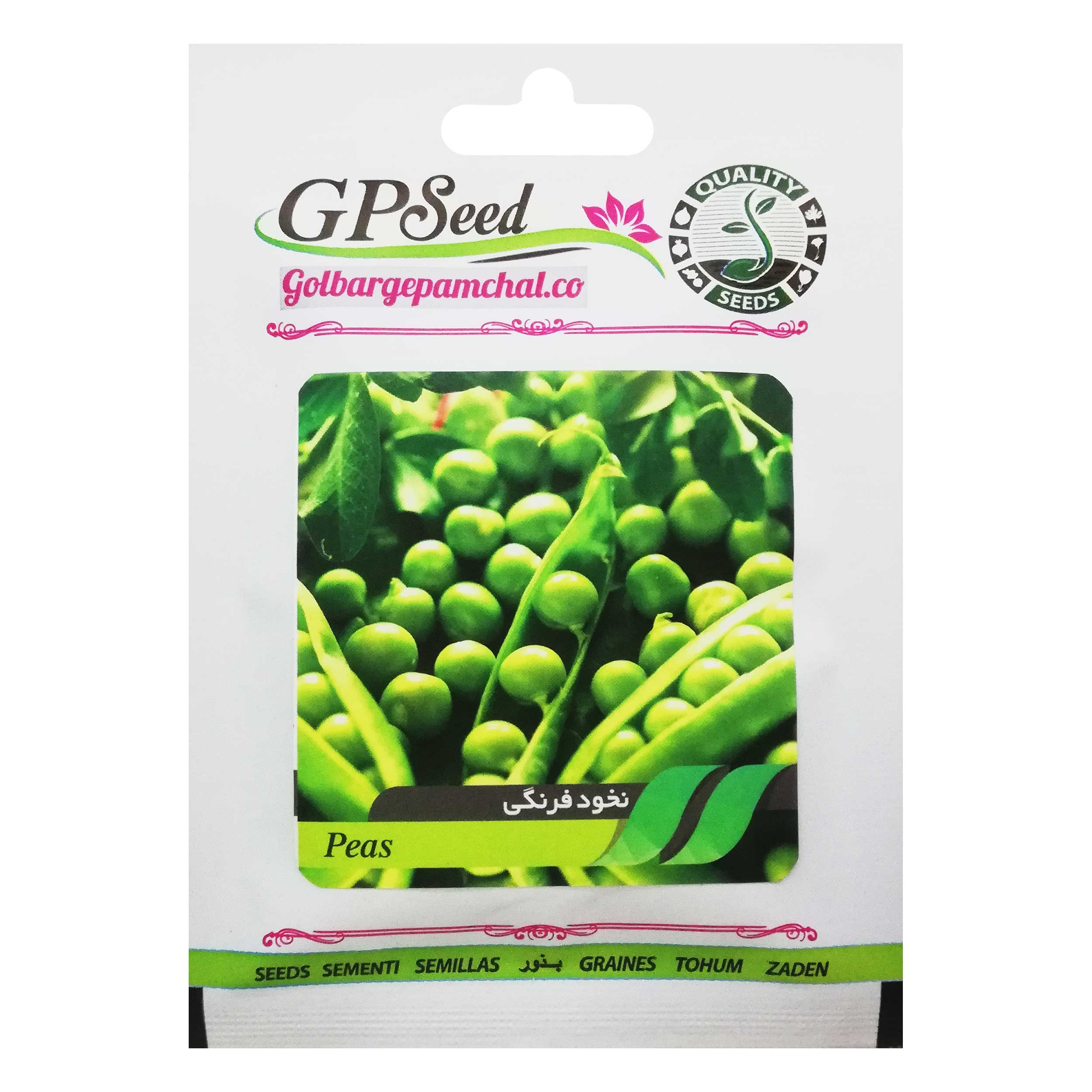 بذر نخود فرنگی گلبرگ پامچال کد GPF-135