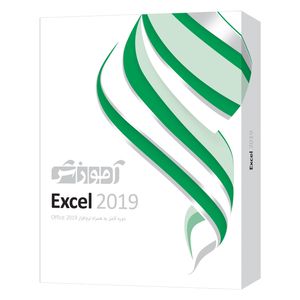 نقد و بررسی نرم افزار آموزش Excel 2019 نشر شرکت پرند توسط خریداران