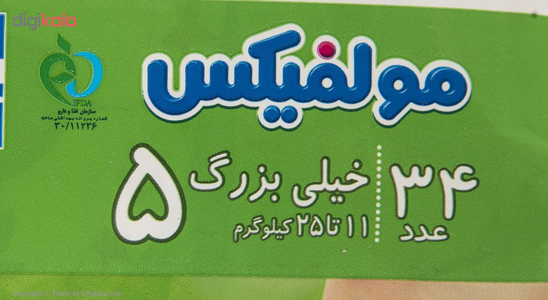 پوشک مولفیکس سایز 5 بسته 4+30 عددی سایز L