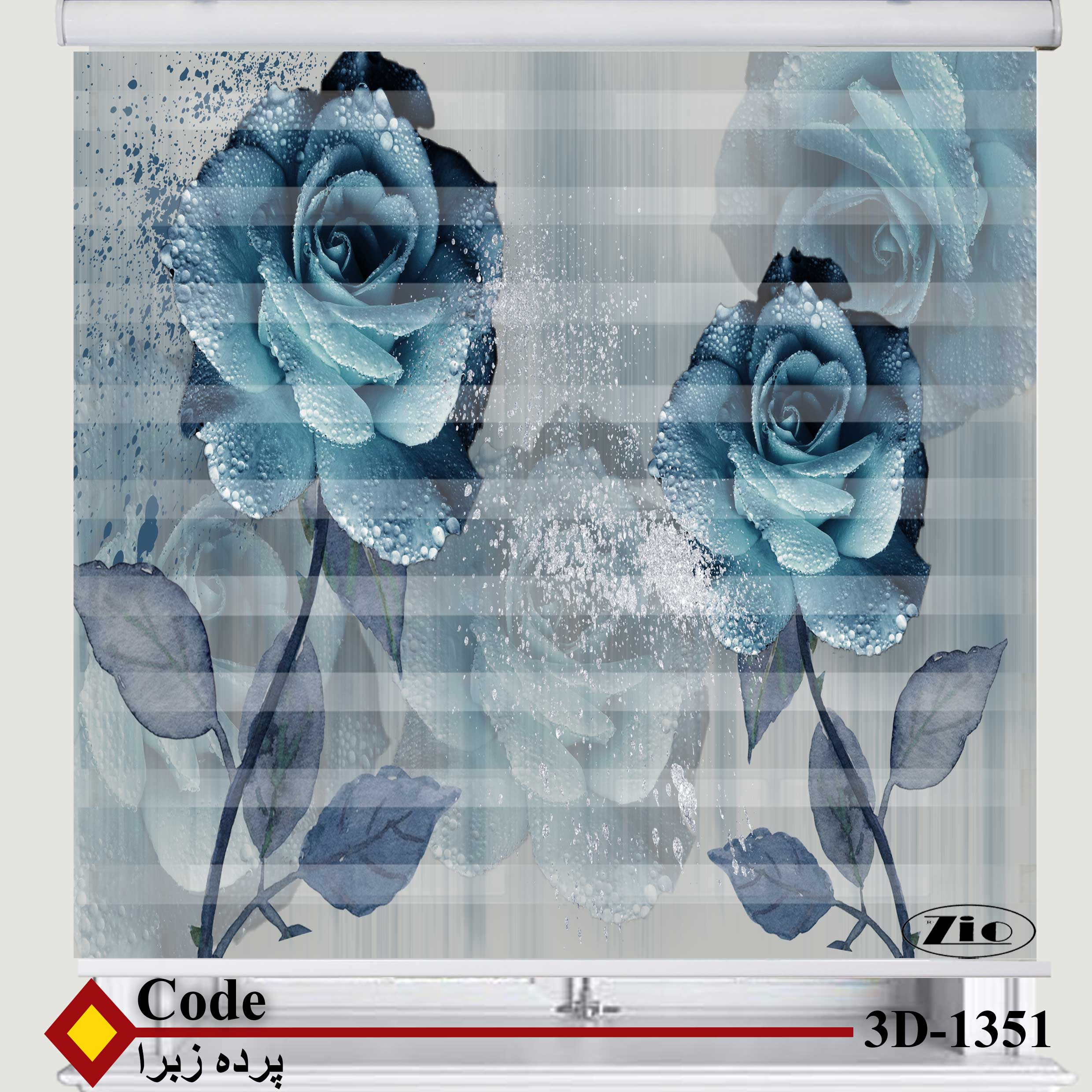 پرده زبرا زیو کد 3D1351 سایز 150x150 سانتی متر