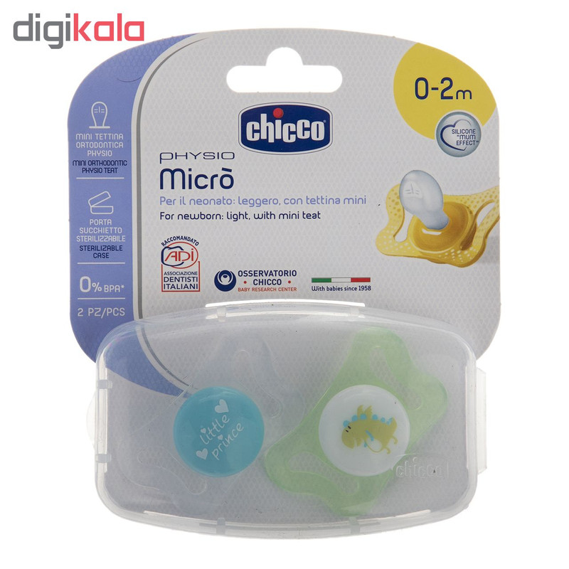 پستانک ارتودنسی چیکو مدل physio  micro بسته 2 عددی