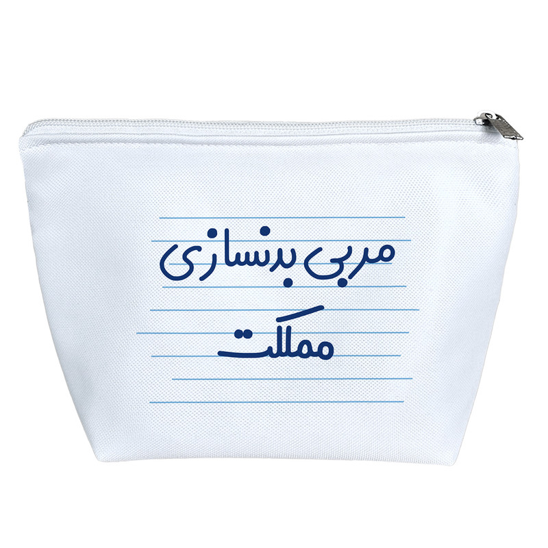 کیف لوازم آرایش دخترانه خندالو مدل مربی بدنسازی مملکت کد 3870
