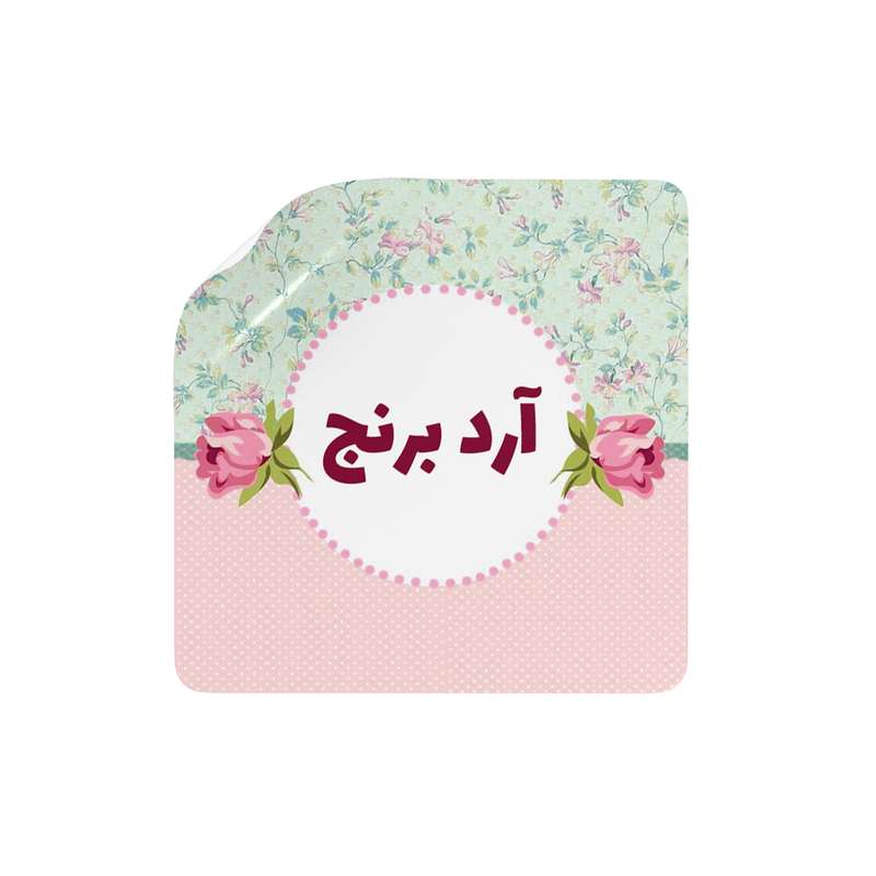 برچسب مدل ادویه طرح گلگلی فانتزی کد 4 بسته 42 عددی