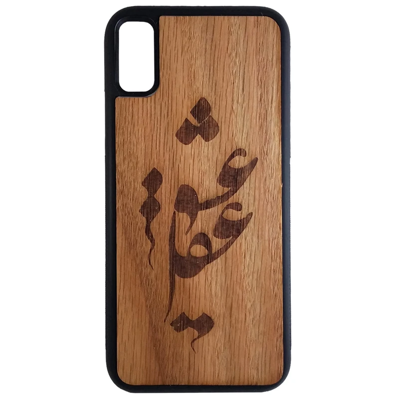 کاور طرح عقل و عشق کد 859 مناسب برای گوشی موبایل اپل iphone x/xs
